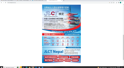 JLCT Test