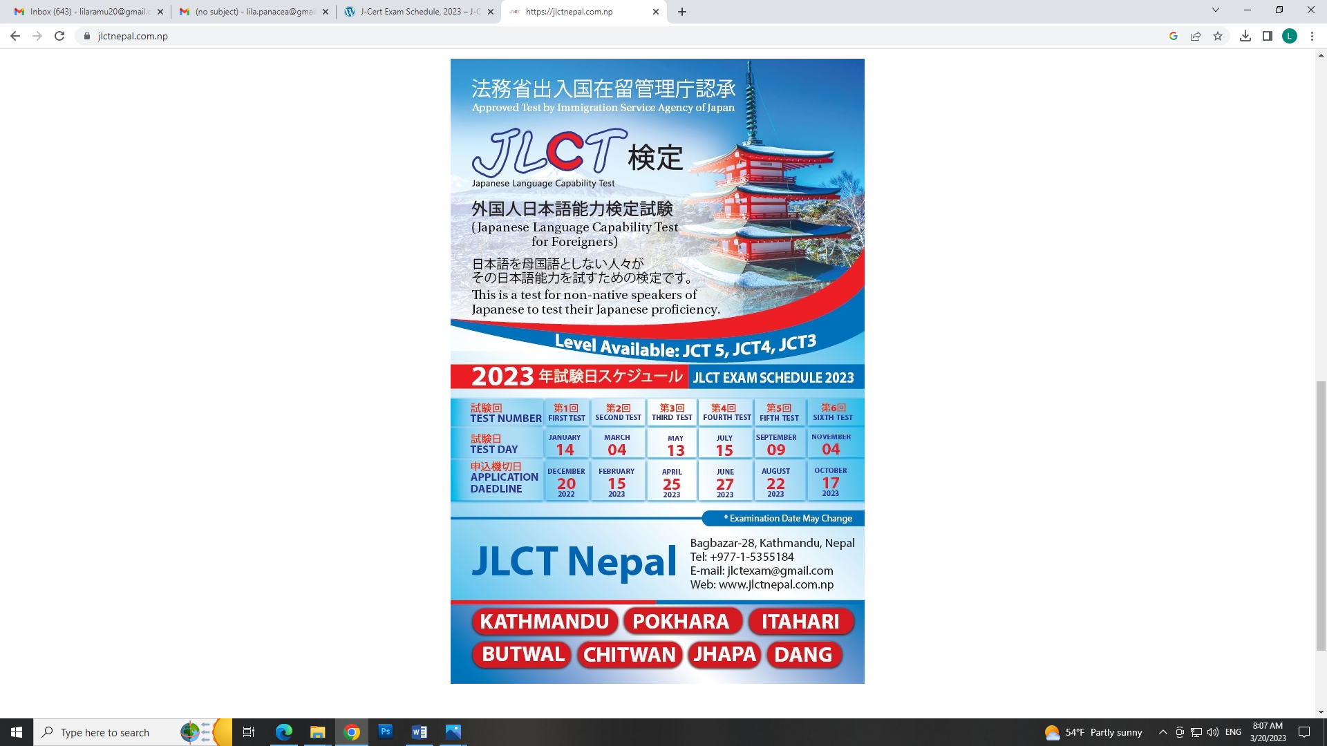 JLCT Test