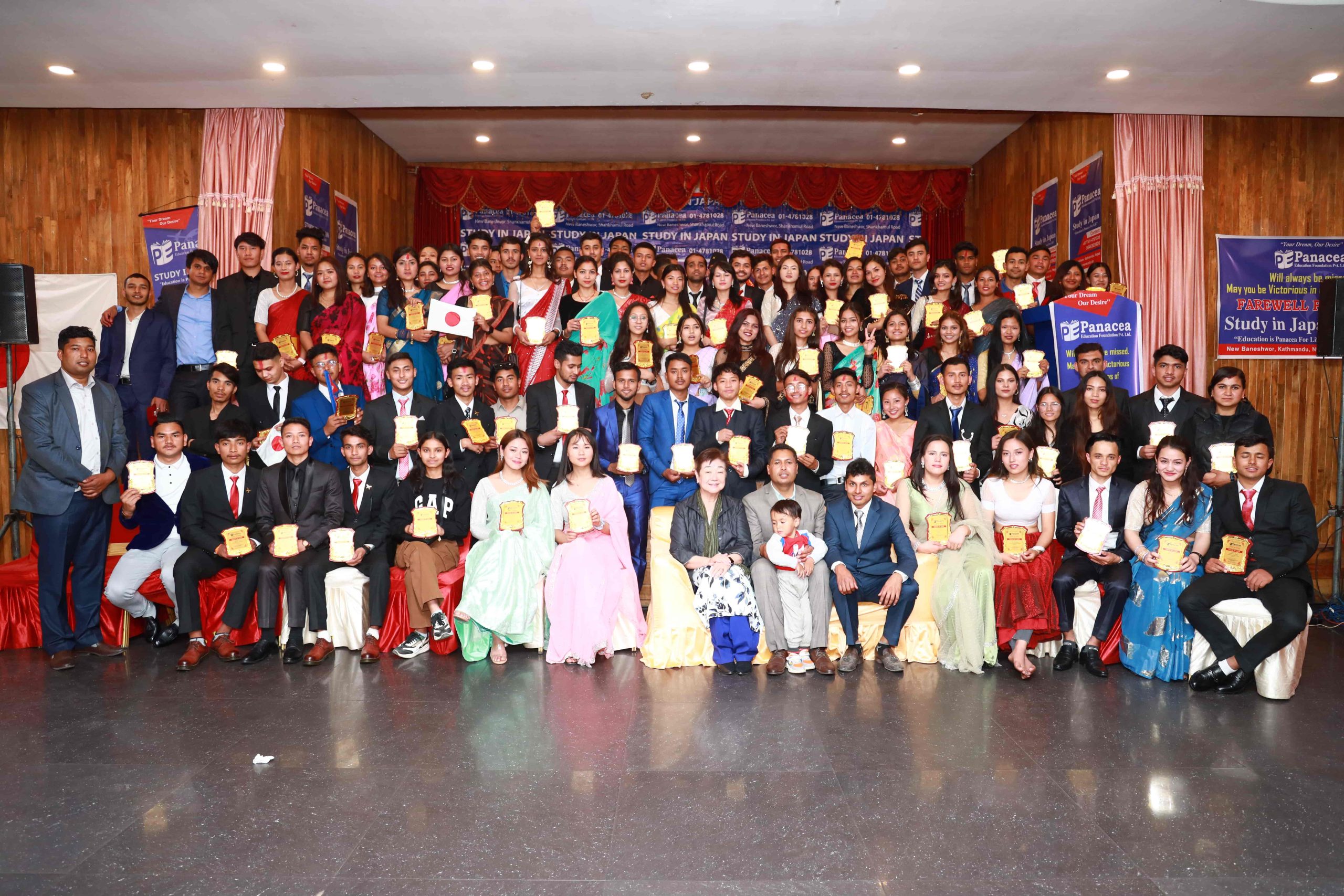 Farewell Ceremony for April 2023