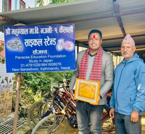 Panacea Education Foundation Donates Water Dispenser and Bicycle Stand to Schools in Kailali District, Nepal